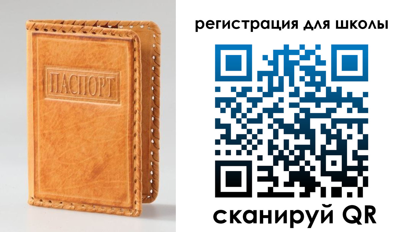 прописка 2025 в Когалыме