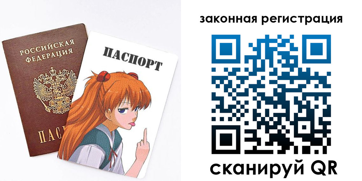 прописка гарантия в Когалыме