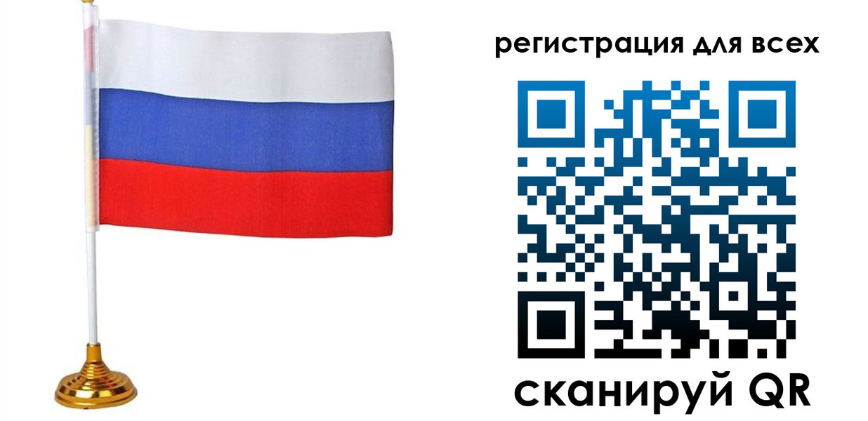 прописка штамп в Когалыме