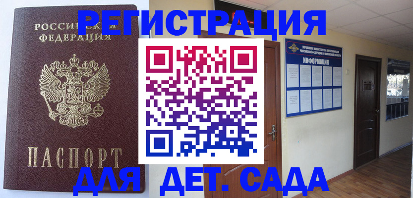 пропишу в квартире в Когалыме